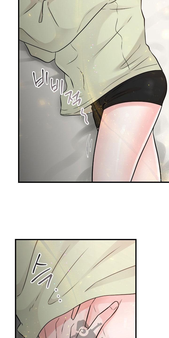 《绝命重逢》第110章：【第二季】思念 第8页