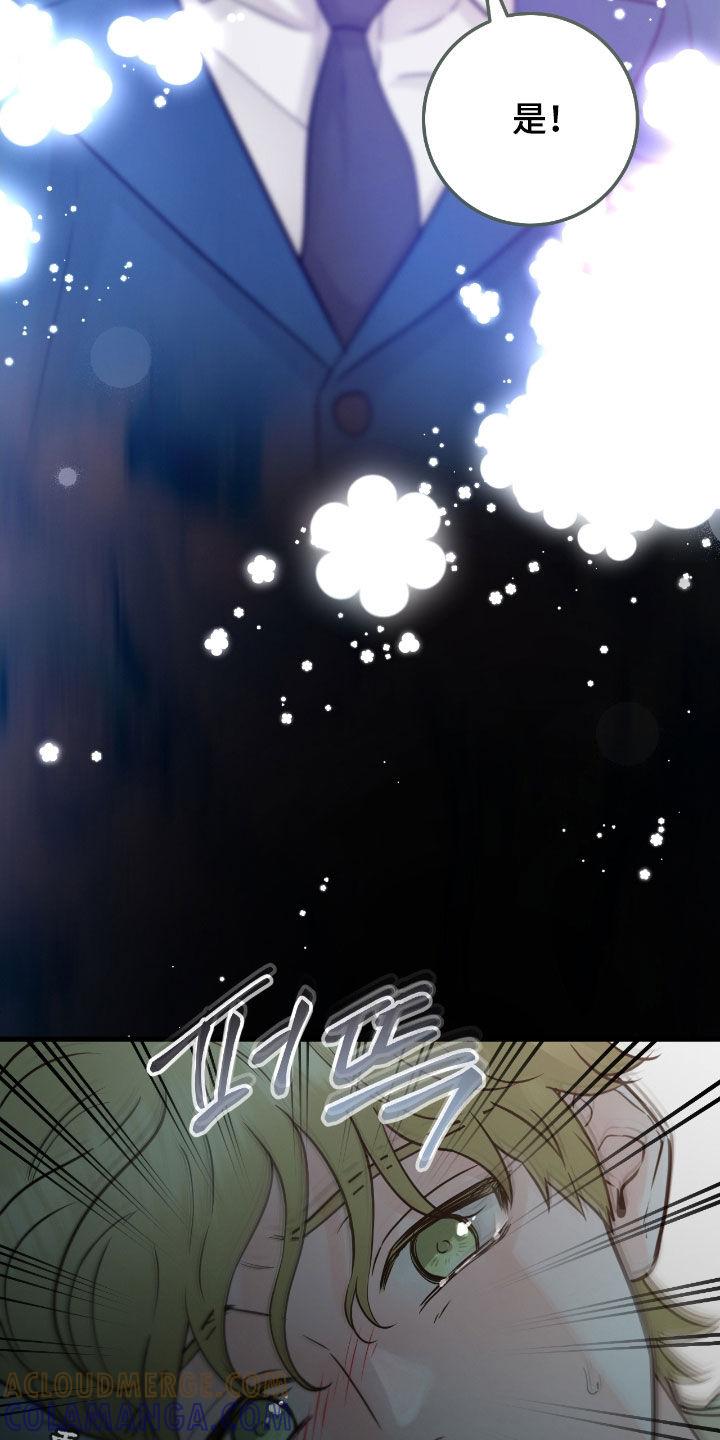 《绝命重逢》第110章：【第二季】思念 第23页