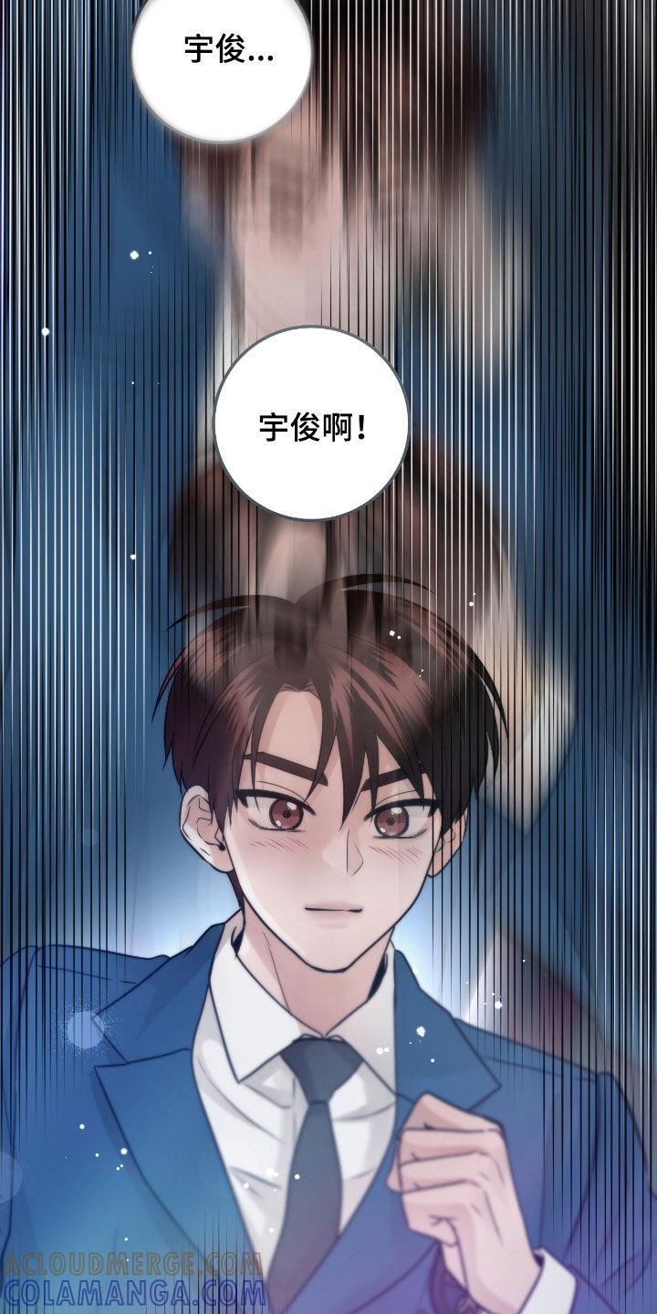 《绝命重逢》第110章：【第二季】思念 第21页