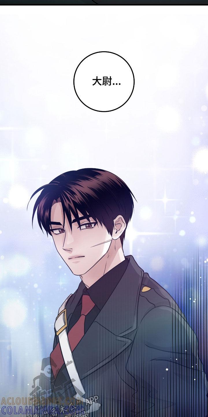《绝命重逢》第110章：【第二季】思念 第19页