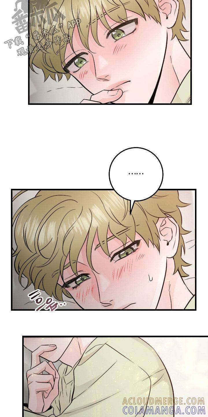 《绝命重逢》第110章：【第二季】思念 第7页