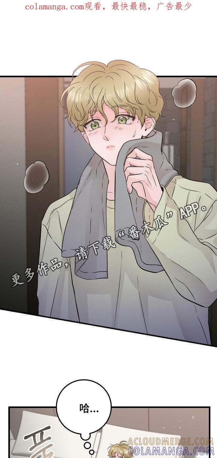 《绝命重逢》第110章：【第二季】思念 第1页