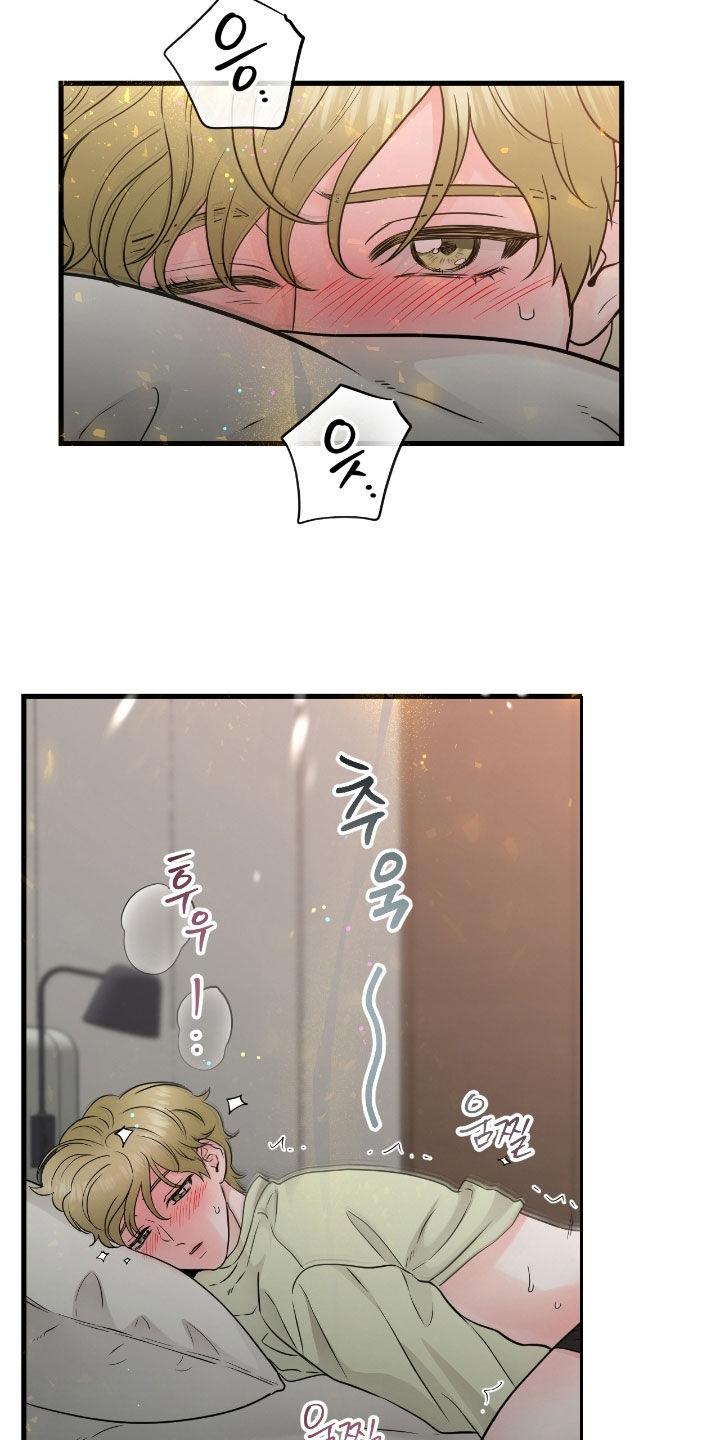 《绝命重逢》第110章：【第二季】思念 第16页