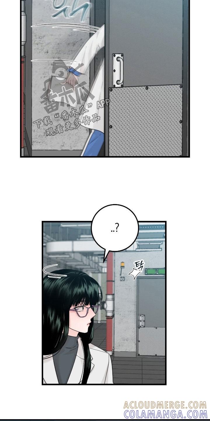 《绝命重逢》第111章：【第二季】提前回来 第25页