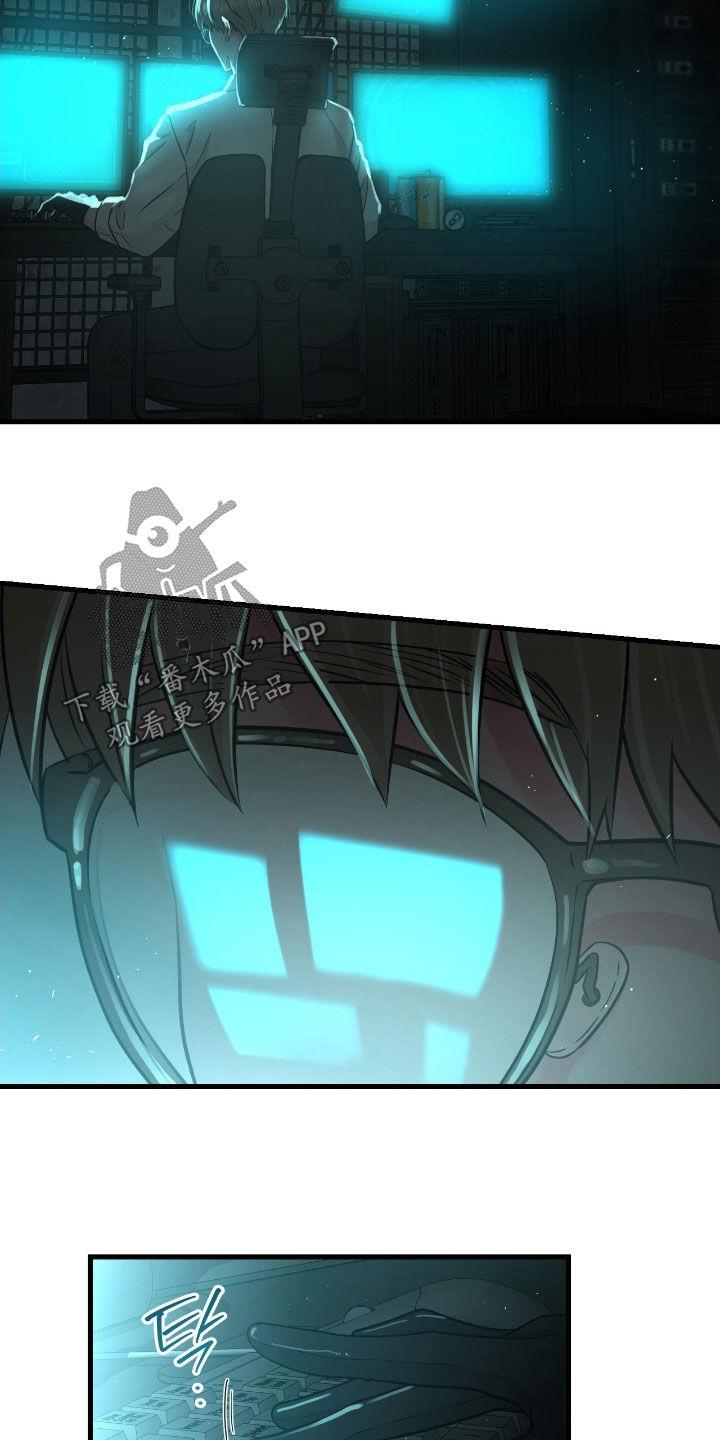 《绝命重逢》第111章：【第二季】提前回来 第2页