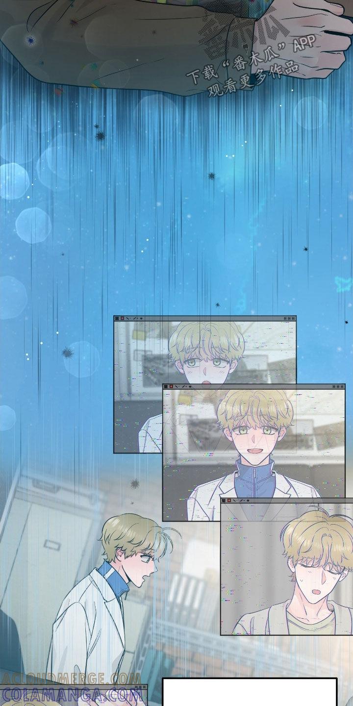 《绝命重逢》第111章：【第二季】提前回来 第9页