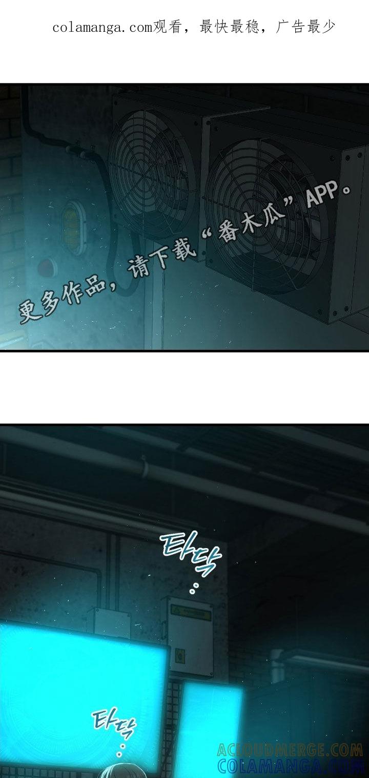 《绝命重逢》第111章：【第二季】提前回来 第1页