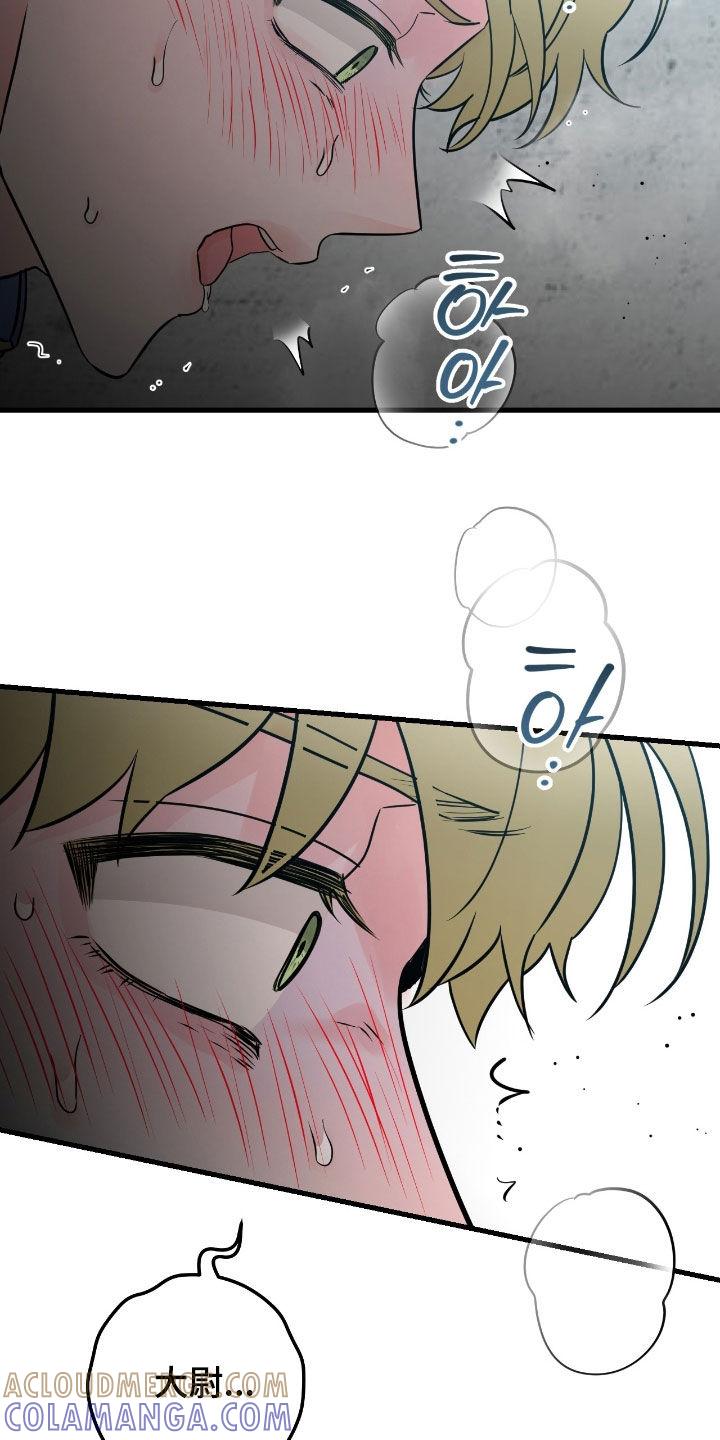《绝命重逢》第112章：【第二季】幻觉 第19页