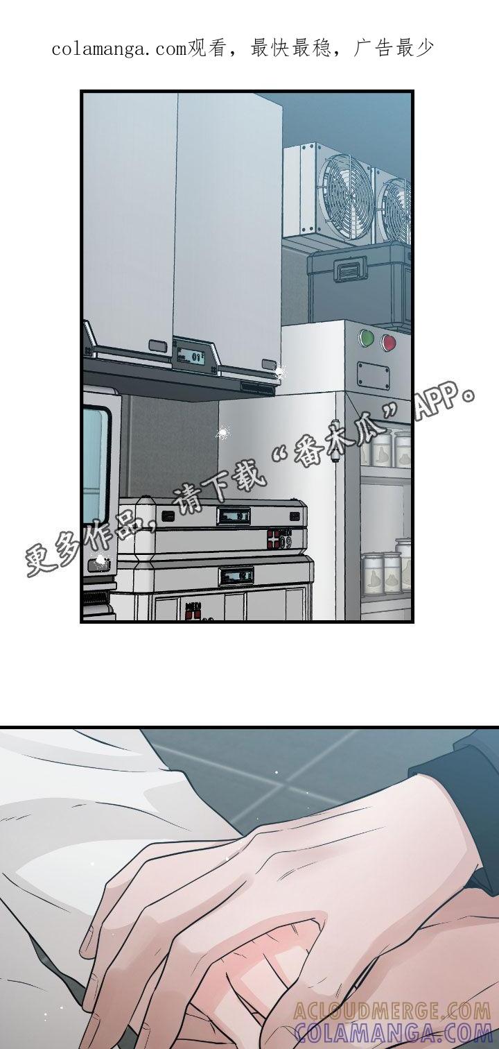 《绝命重逢》第113章：【第二季】调查 第1页