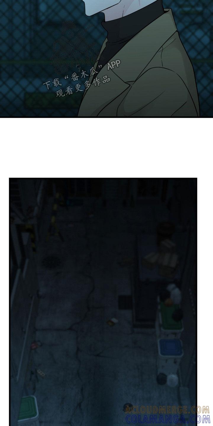 《绝命重逢》第113章：【第二季】调查 第25页