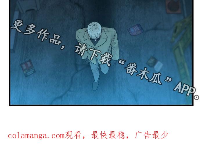《绝命重逢》第113章：【第二季】调查 第26页