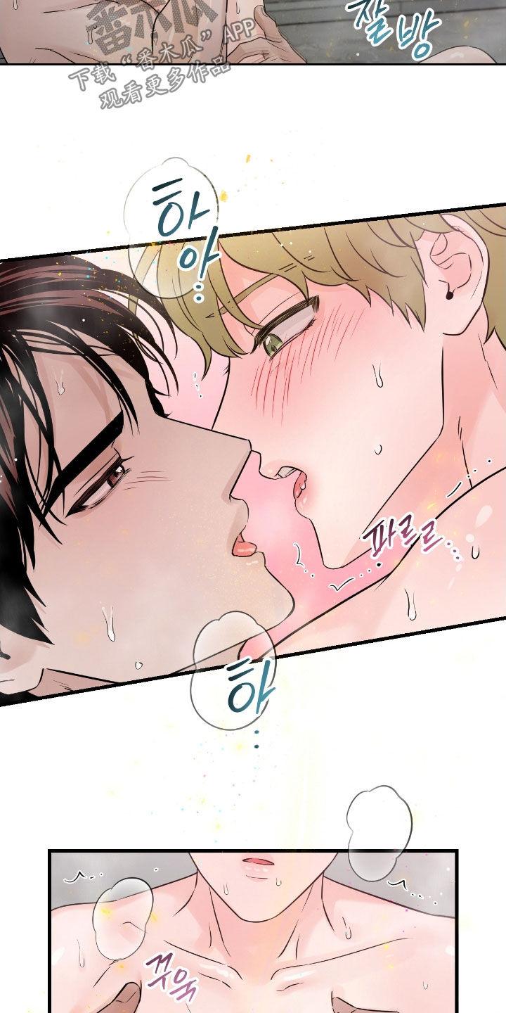 《绝命重逢》第115章：【第二季】忍不下去了 第10页