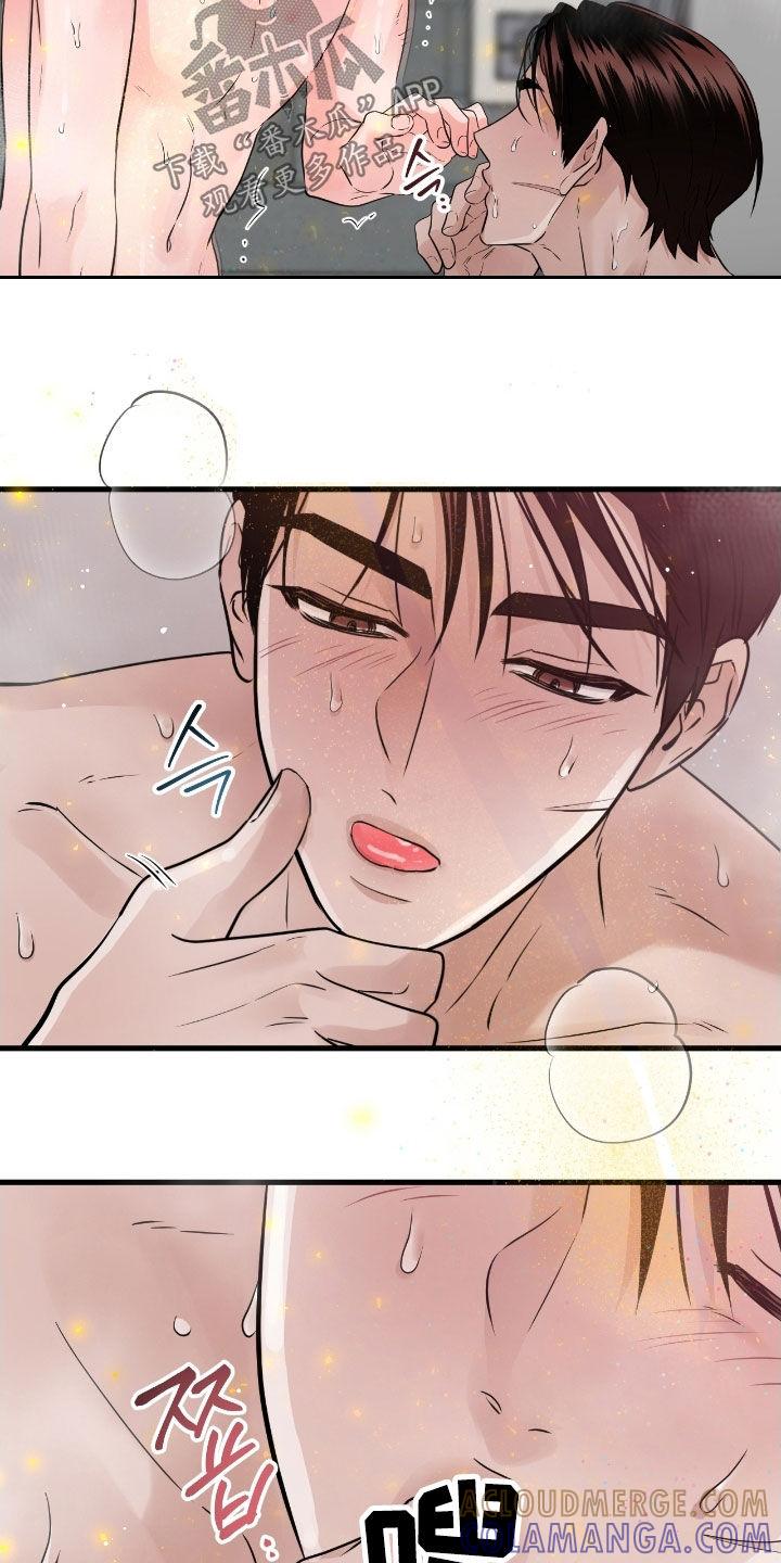 《绝命重逢》第115章：【第二季】忍不下去了 第29页