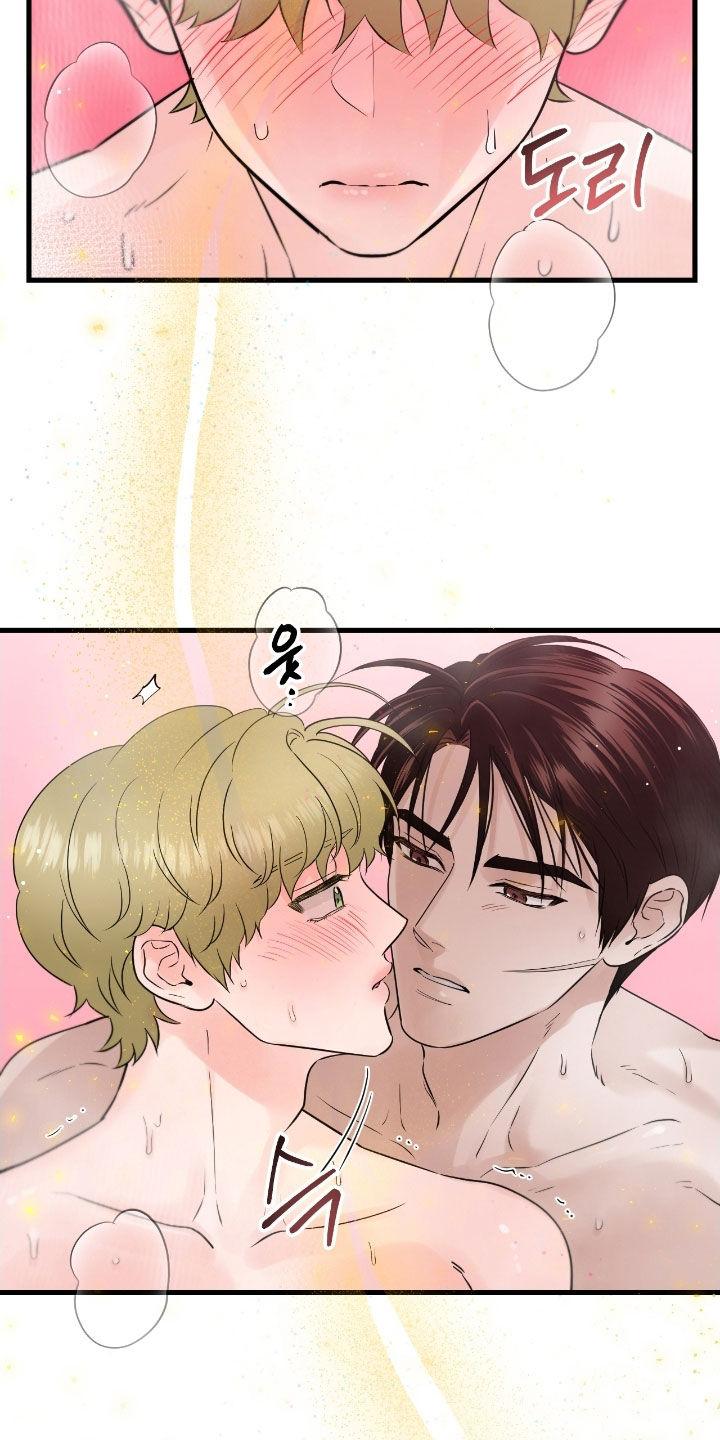 《绝命重逢》第115章：【第二季】忍不下去了 第8页