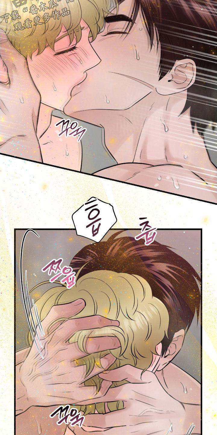 《绝命重逢》第115章：【第二季】忍不下去了 第14页