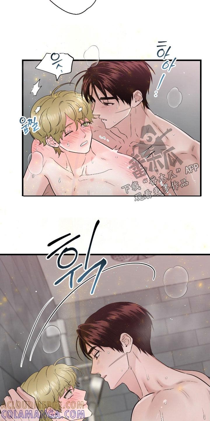 《绝命重逢》第116章：【第二季】没关系 第5页
