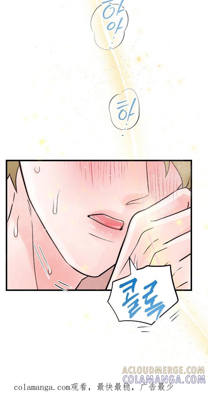 《绝命重逢》第116章：【第二季】没关系 第19页