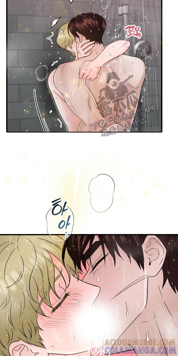《绝命重逢》第116章：【第二季】没关系 第13页