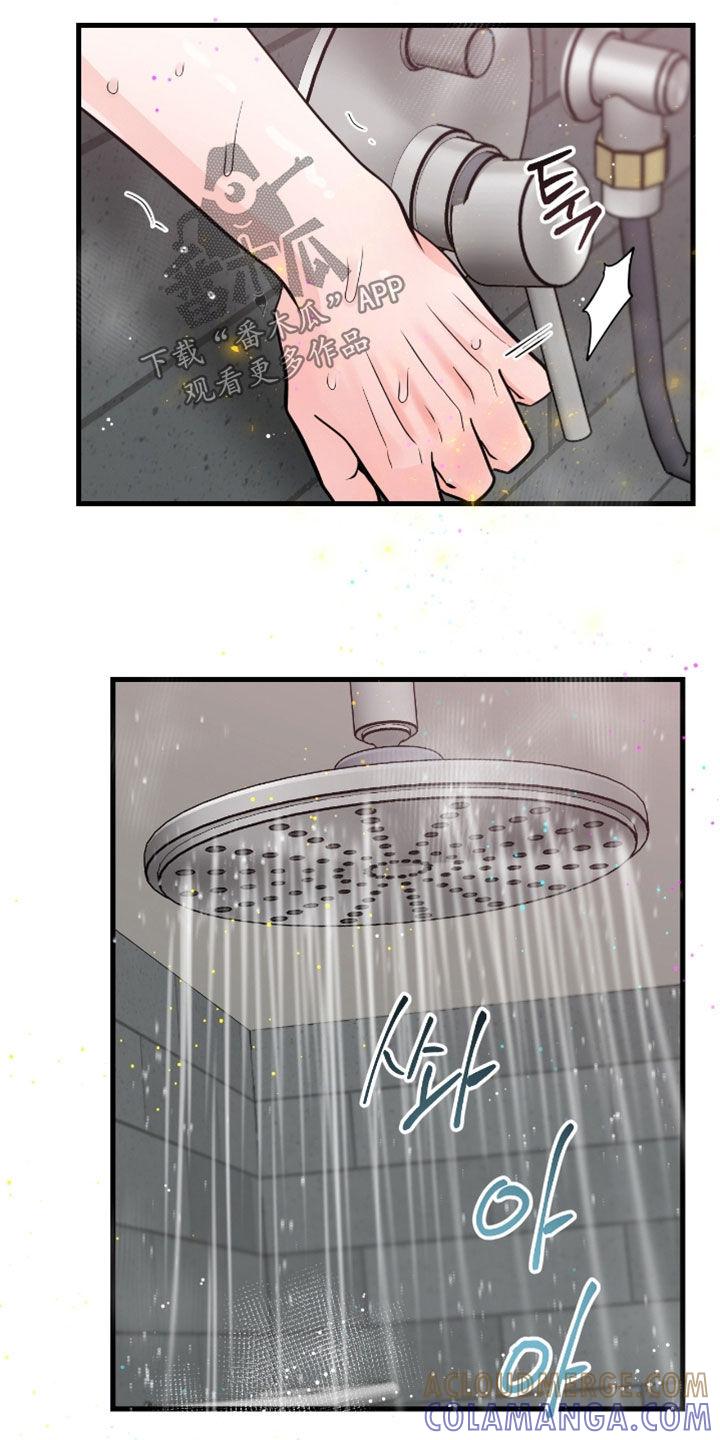 《绝命重逢》第116章：【第二季】没关系 第7页