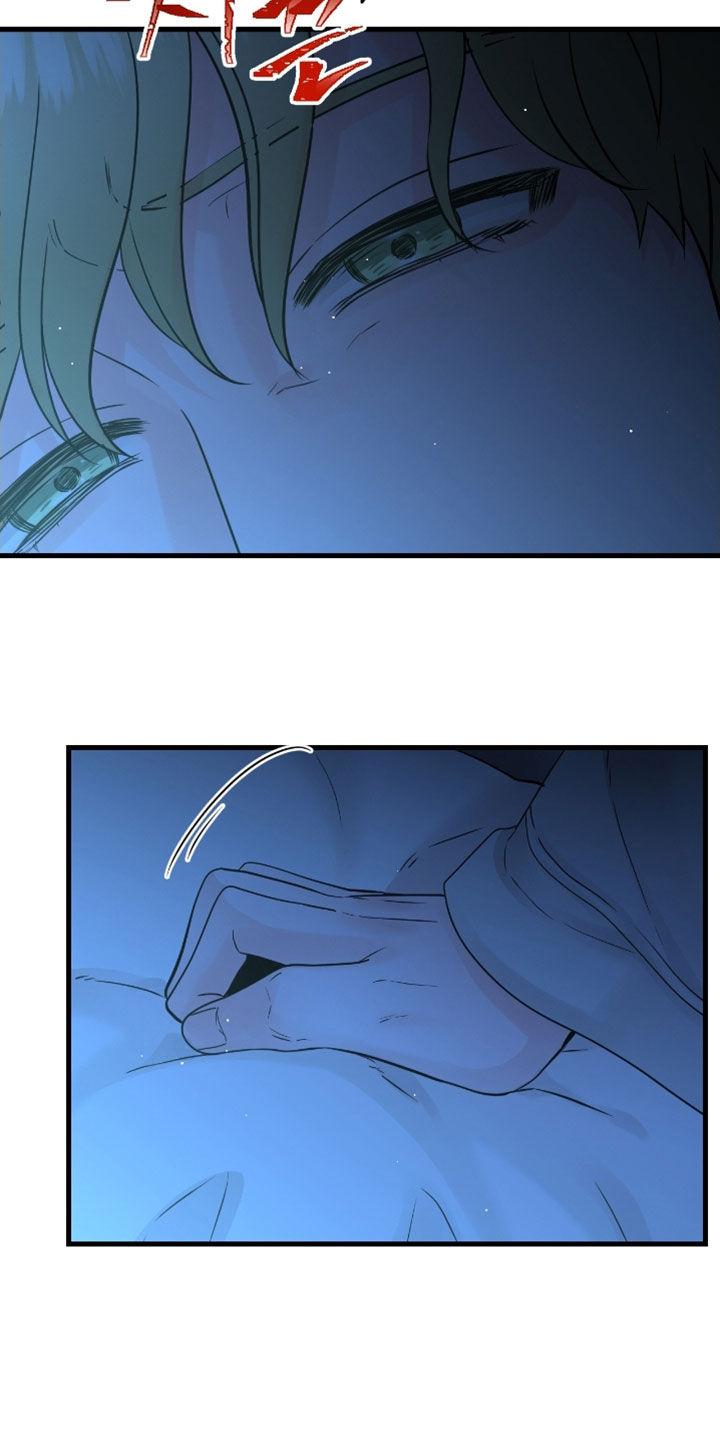 《绝命重逢》第117章：【第二季完结】泪流满面 第16页
