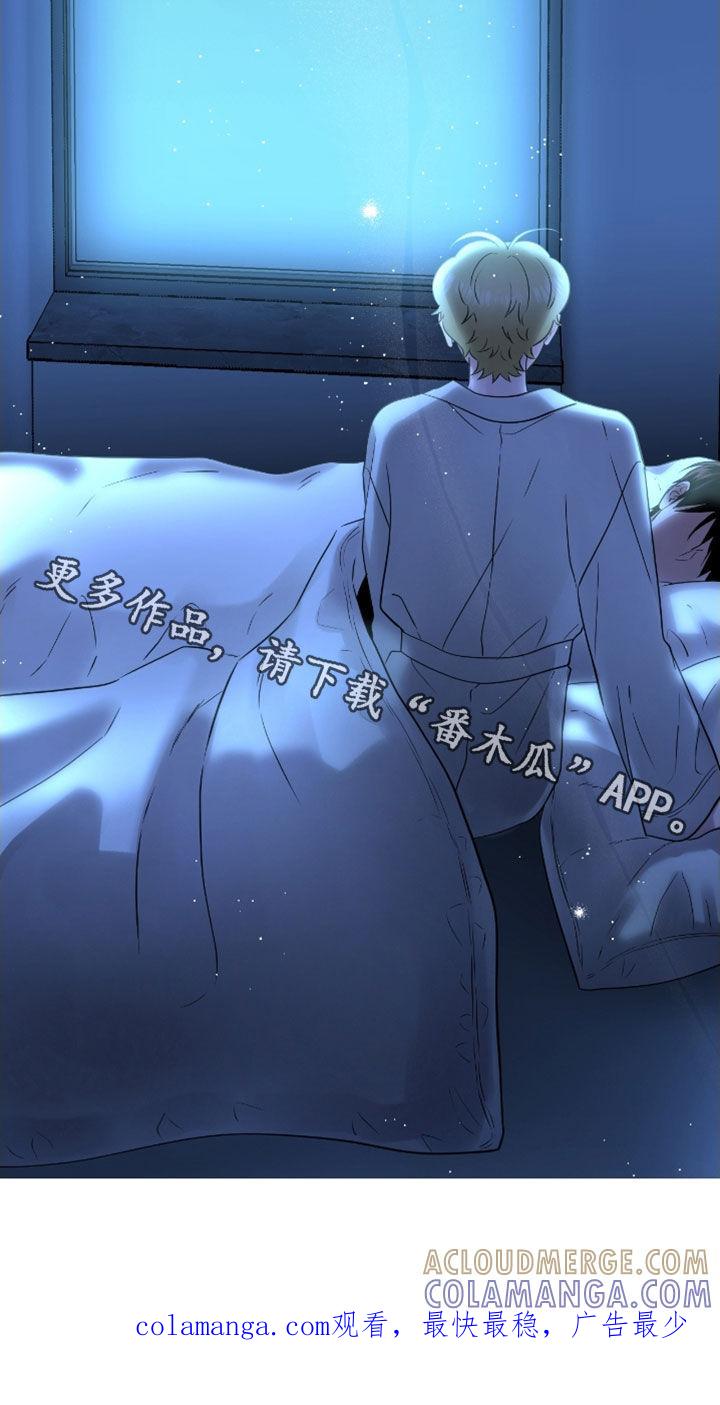 《绝命重逢》第117章：【第二季完结】泪流满面 第23页