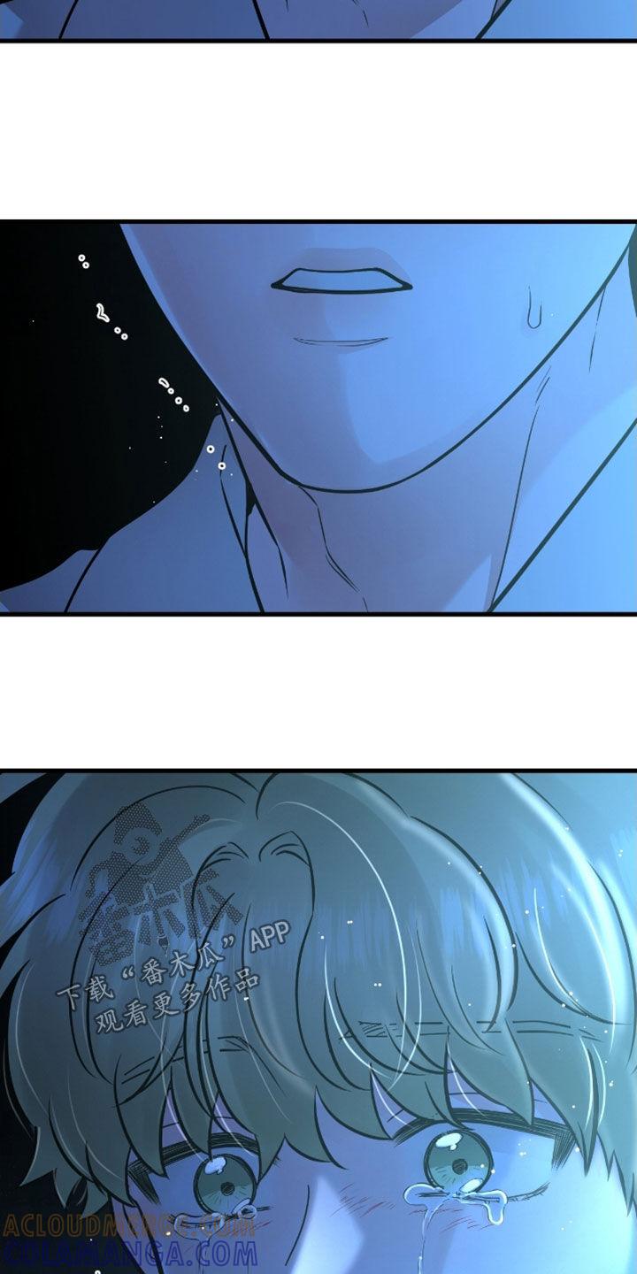 《绝命重逢》第117章：【第二季完结】泪流满面 第21页