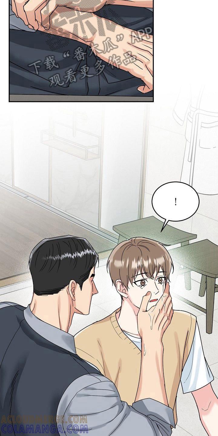 《虎的孩子》第12章：以后付款 第11页