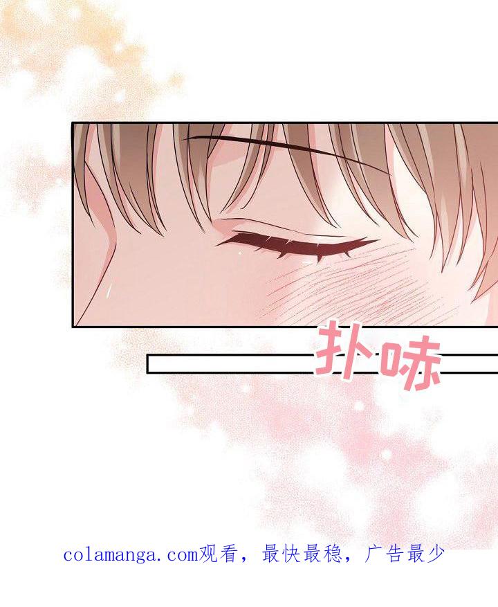 《虎的孩子》第12章：以后付款 第18页