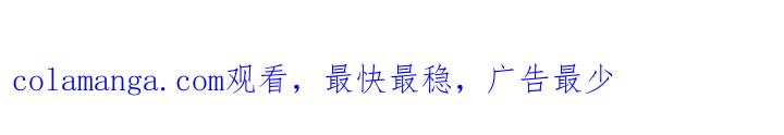 《狂乱欺压》第12章：又来 第33页