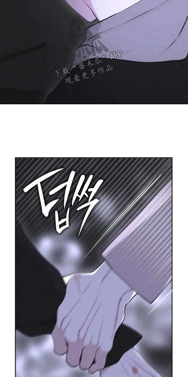 《瓷器》第123章：【第三季】责任 第30页