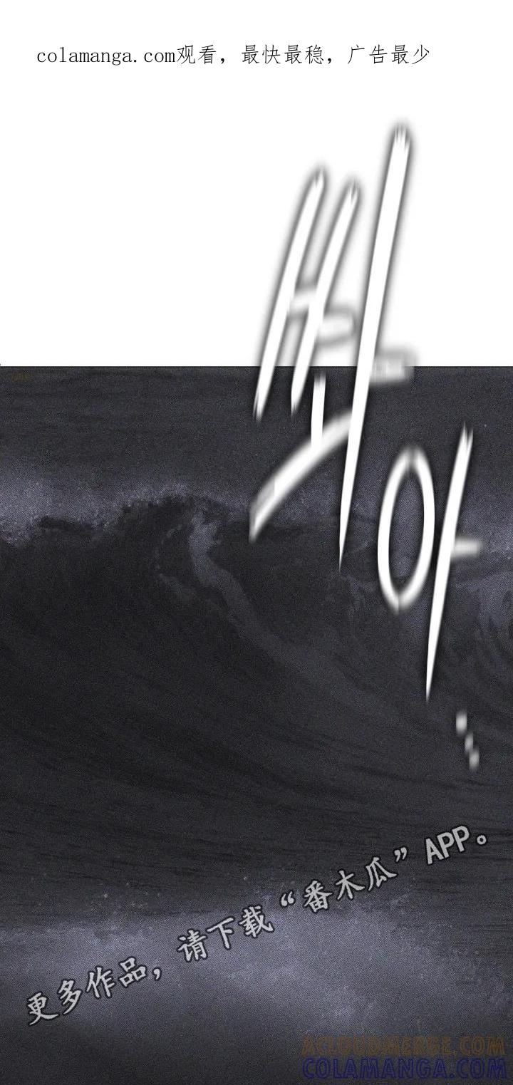 《瓷器》第123章：【第三季】责任 第1页