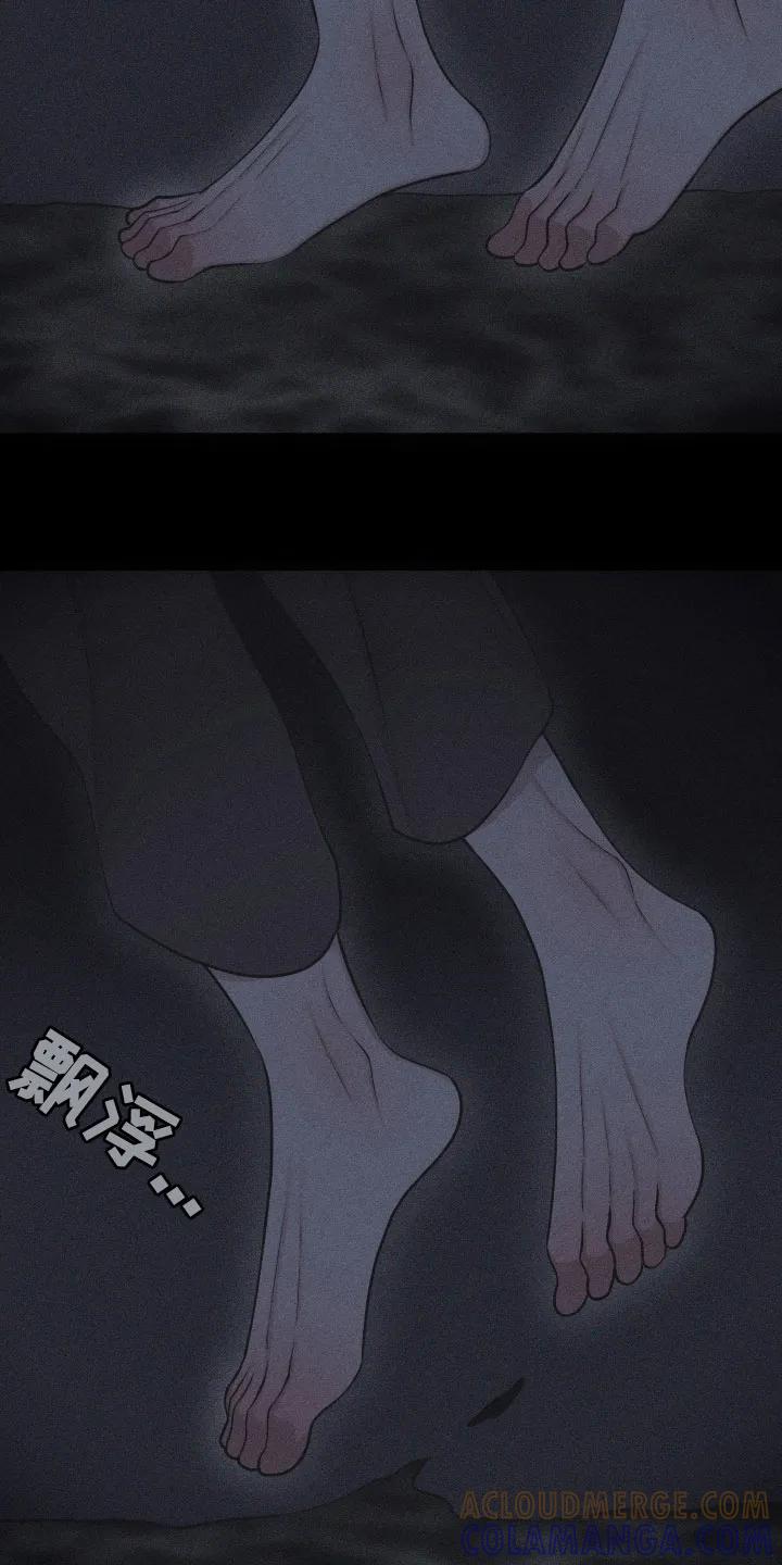《瓷器》第123章：【第三季】责任 第9页