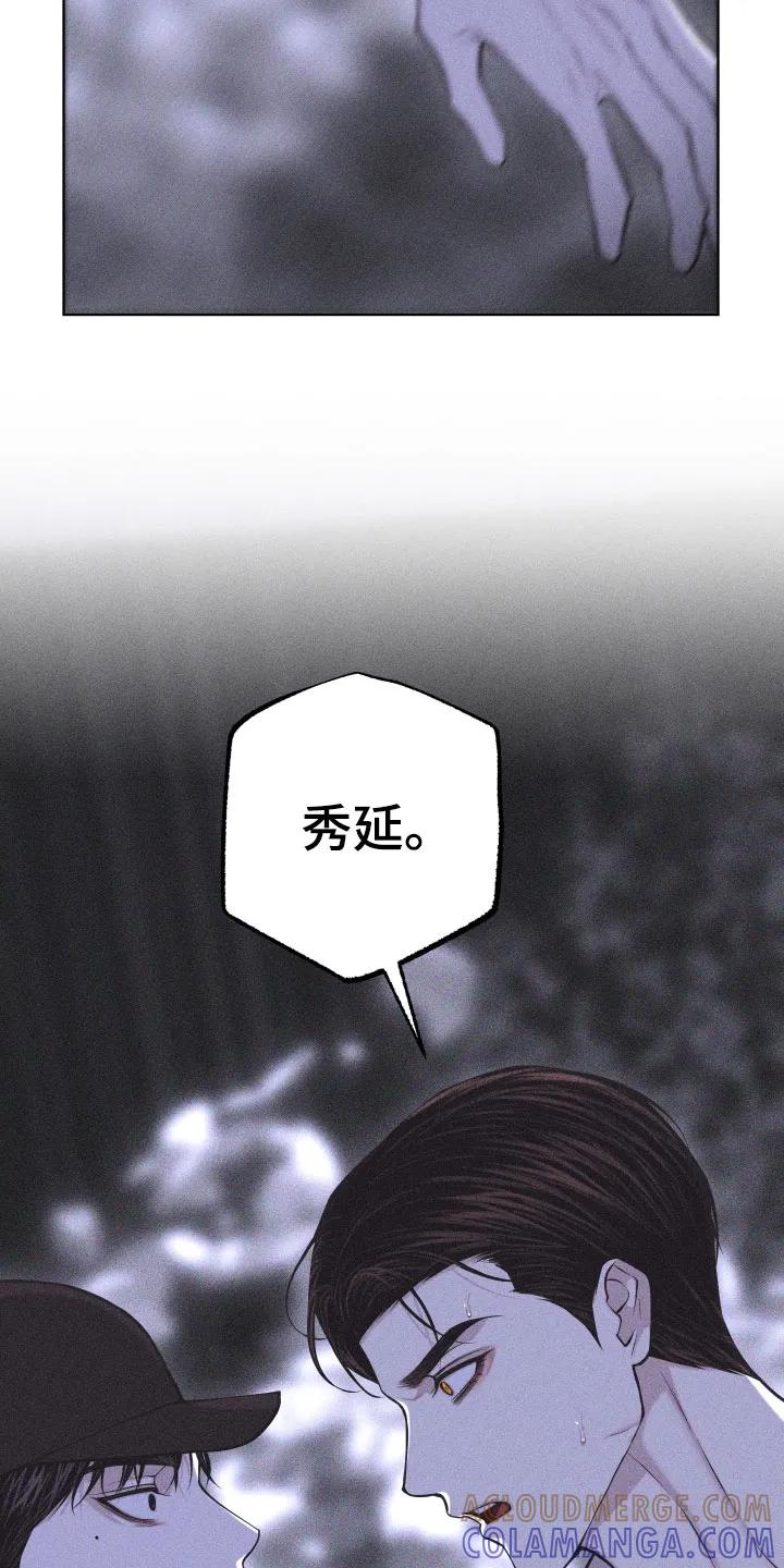 《瓷器》第123章：【第三季】责任 第31页