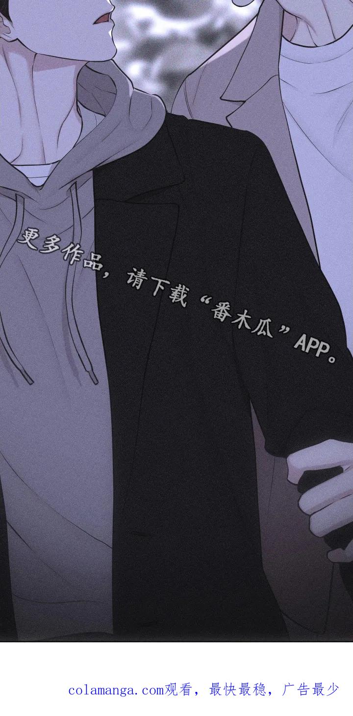 《瓷器》第123章：【第三季】责任 第32页