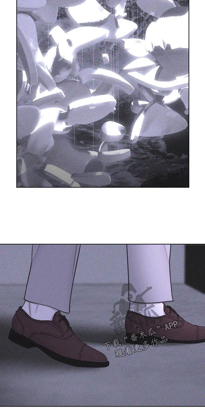 《瓷器》第124章：【第三季】为什么 第6页