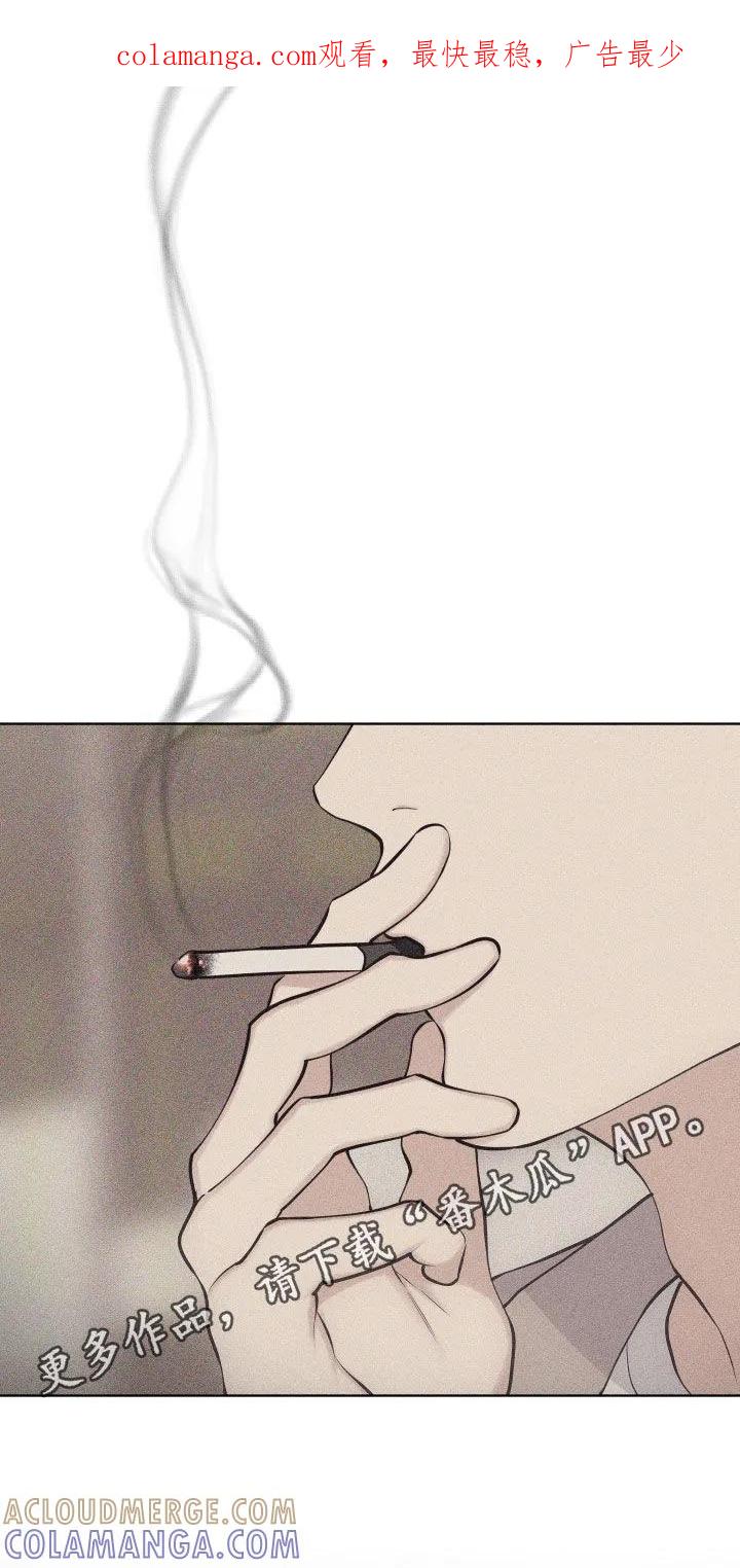 《瓷器》第124章：【第三季】为什么 第1页