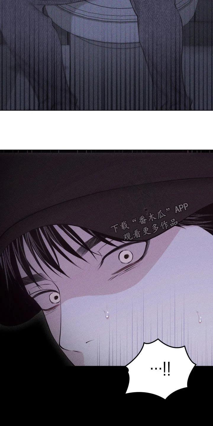 《瓷器》第125章：【第三季】你要对我负责 第16页