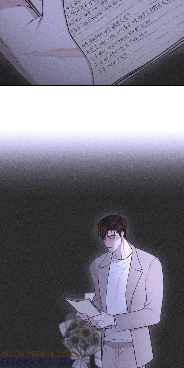 《瓷器》第126章：【第三季】邮件 第21页