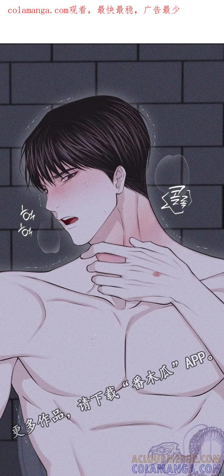 《瓷器》第126章：【第三季】邮件 第1页