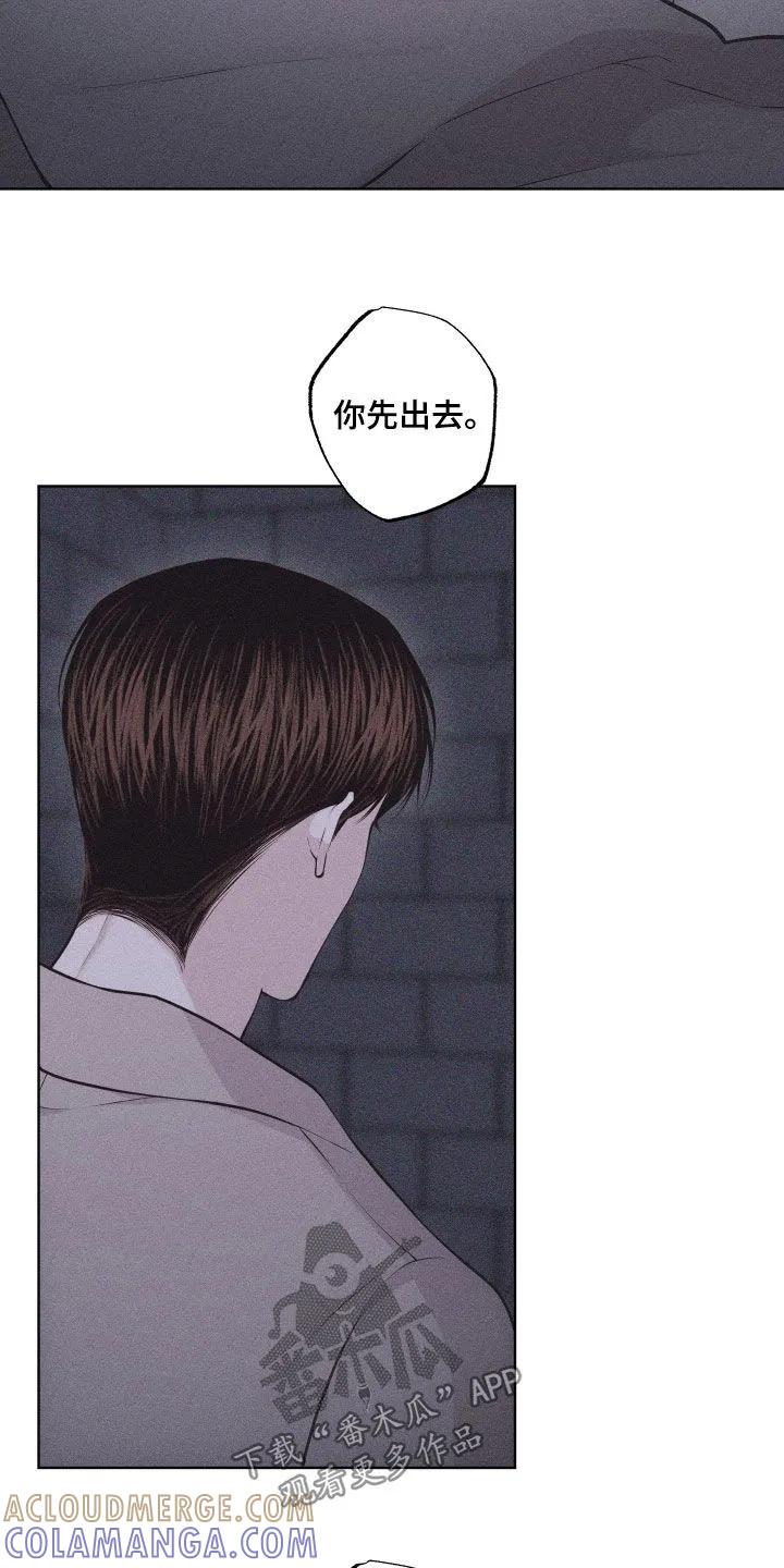《瓷器》第126章：【第三季】邮件 第15页