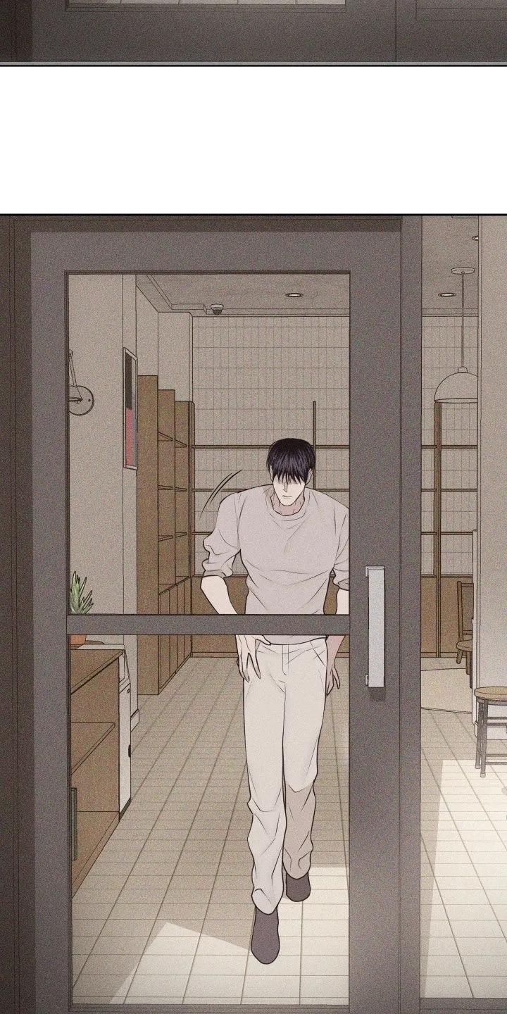 《瓷器》第127章：【第三季】请教 第12页