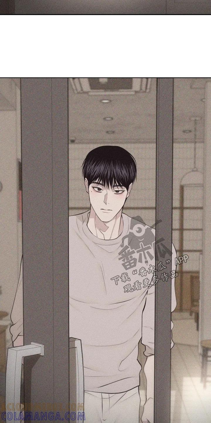 《瓷器》第127章：【第三季】请教 第13页