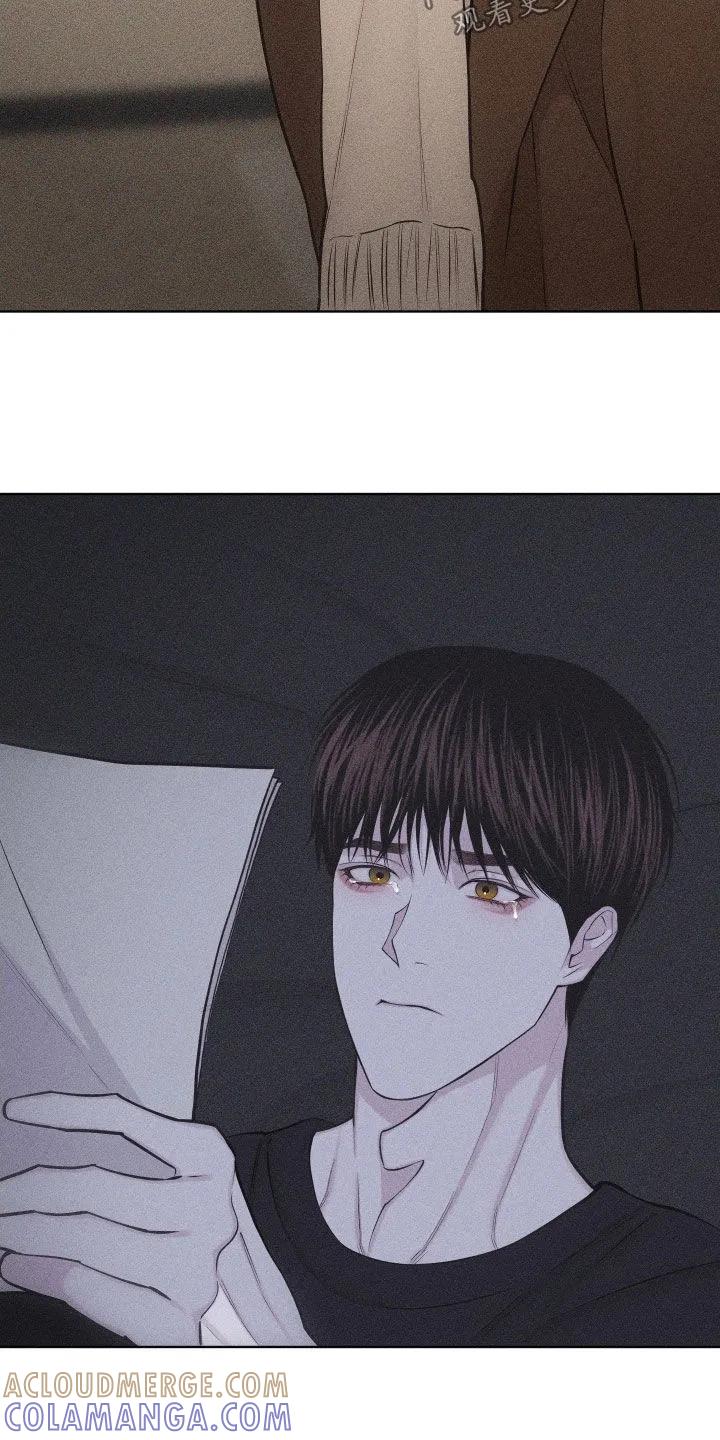 《瓷器》第128章：【第三季】遗失的碎片 第23页