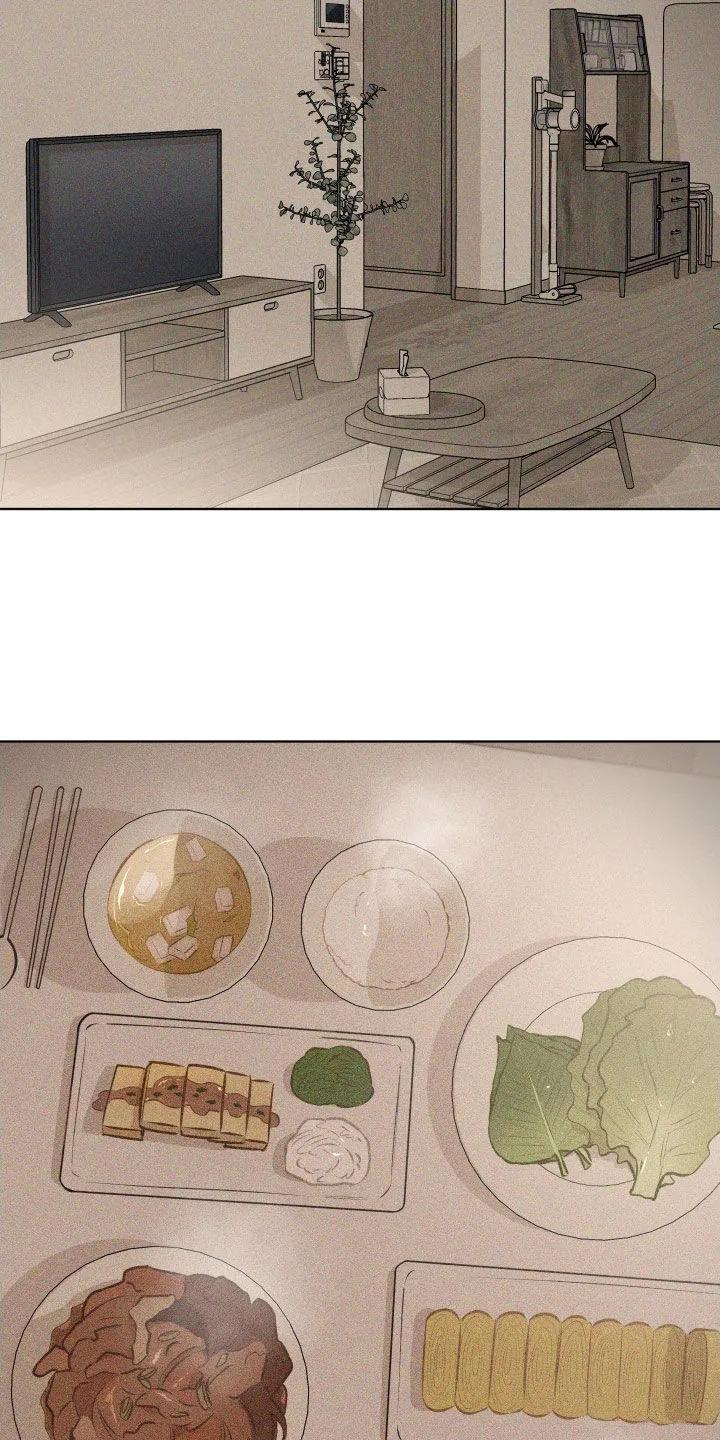 《瓷器》第128章：【第三季】遗失的碎片 第10页