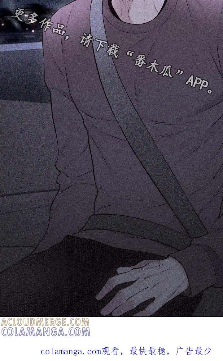 《瓷器》第129章：【第三季】跟我一起去吧 第31页