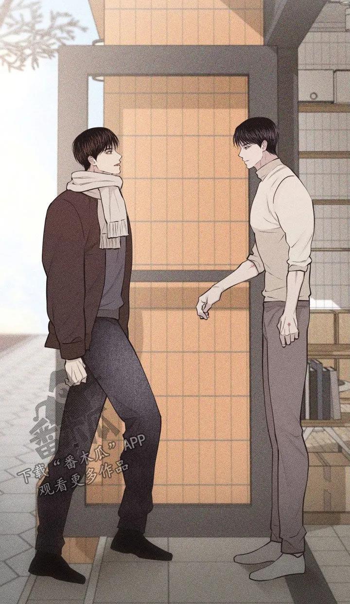 《瓷器》第129章：【第三季】跟我一起去吧 第12页