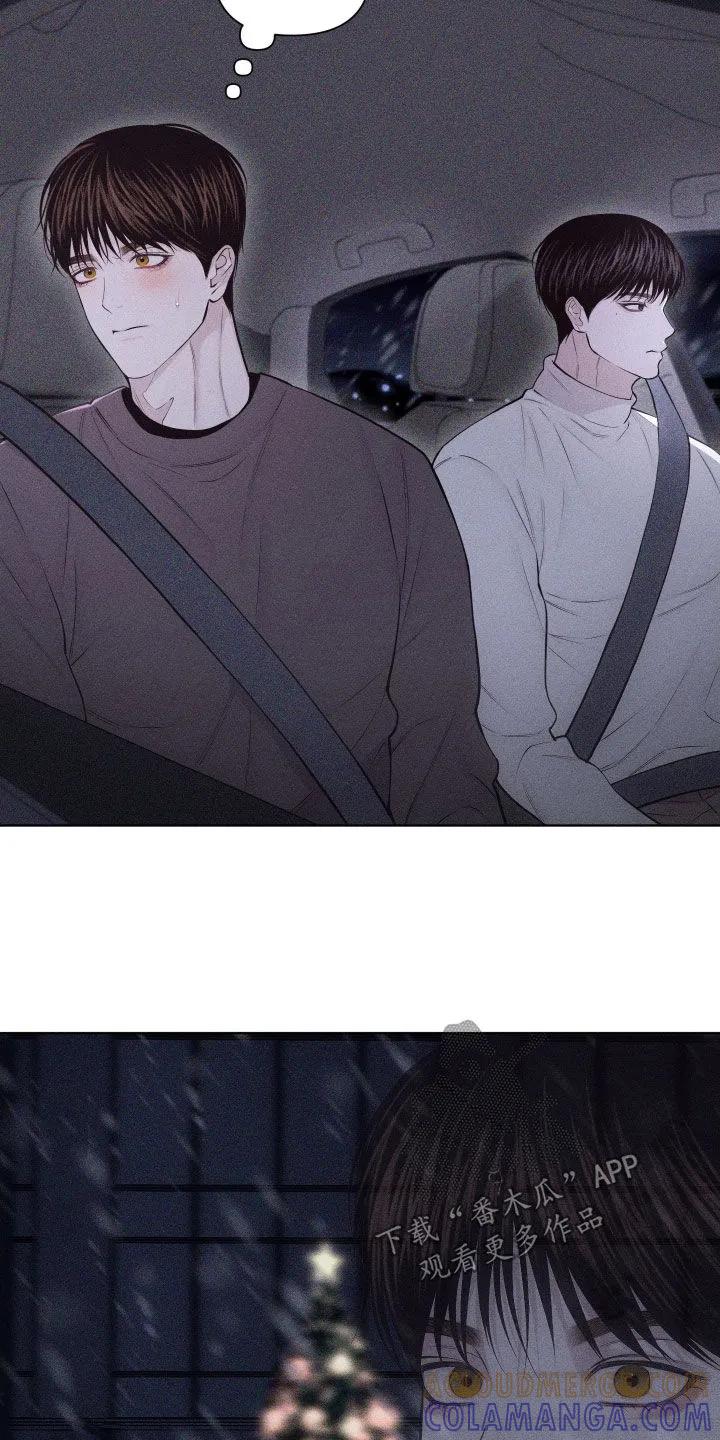 《瓷器》第129章：【第三季】跟我一起去吧 第25页