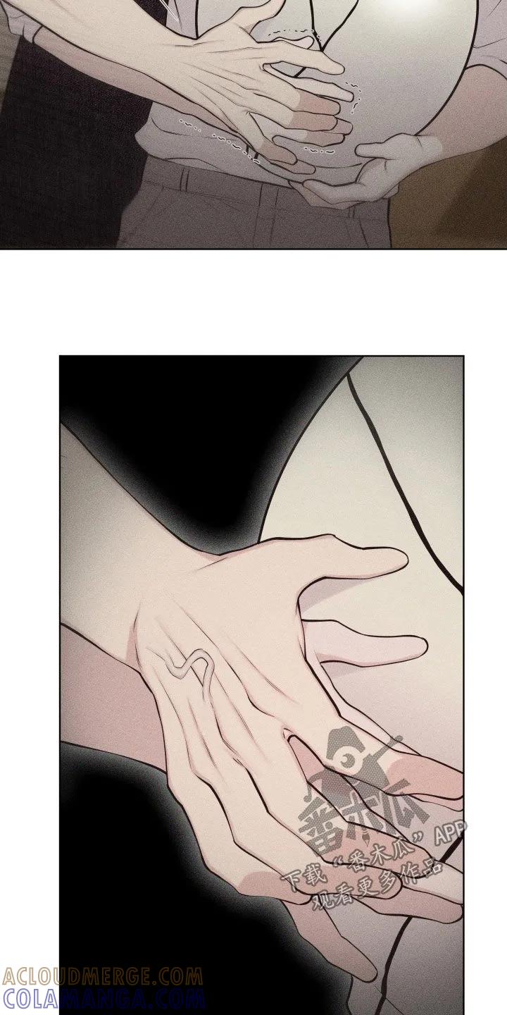 《瓷器》第129章：【第三季】跟我一起去吧 第19页