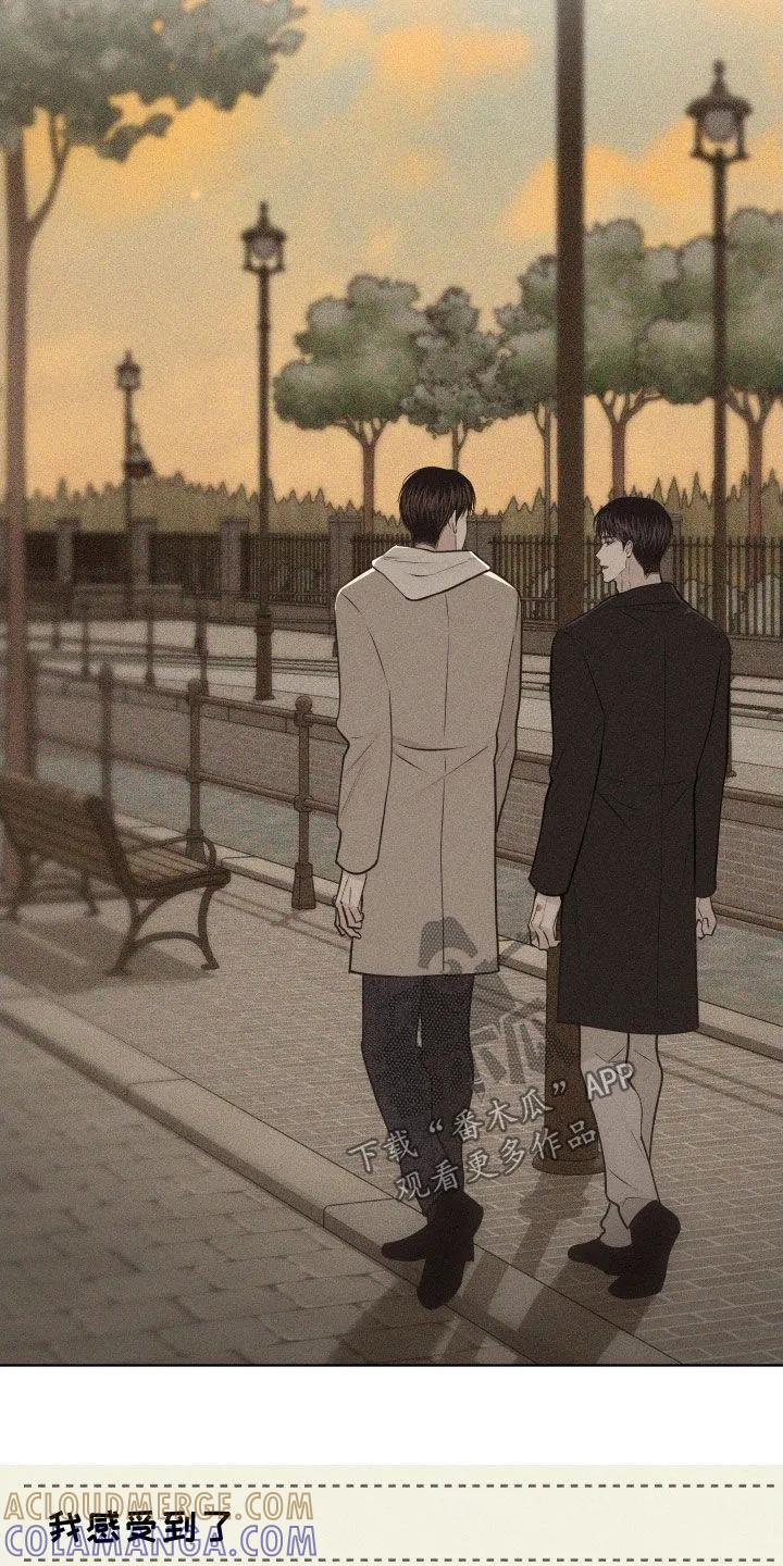 《瓷器》第129章：【第三季】跟我一起去吧 第3页