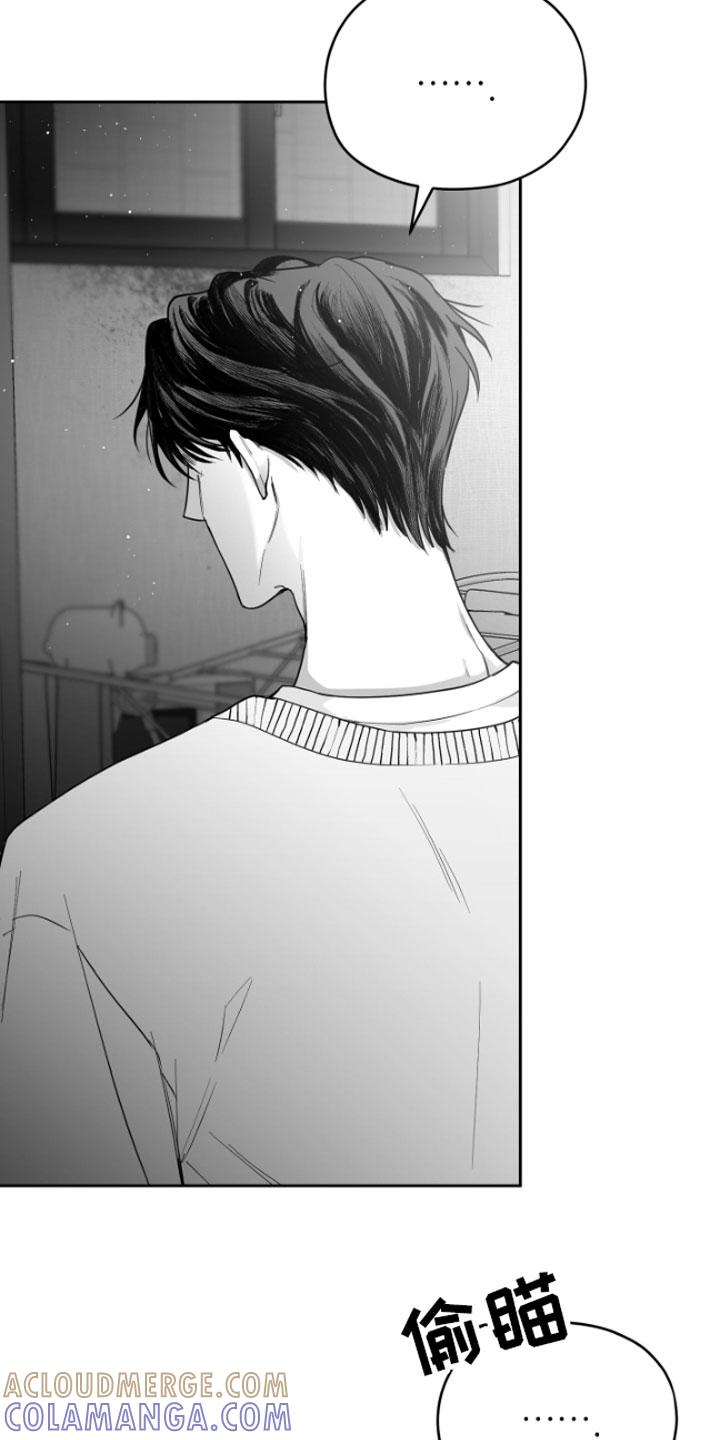 《狂乱欺压》第13章：用过了？ 第23页